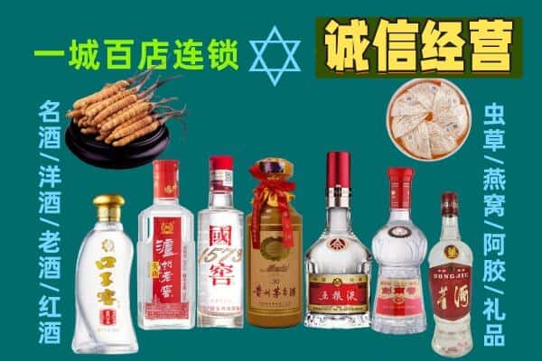 通辽奈曼旗回收五粮液酒瓶