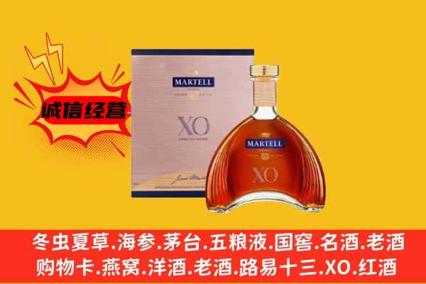 通辽奈曼旗上门回收马爹利价格