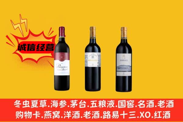 通辽奈曼旗上门回收拉菲价格