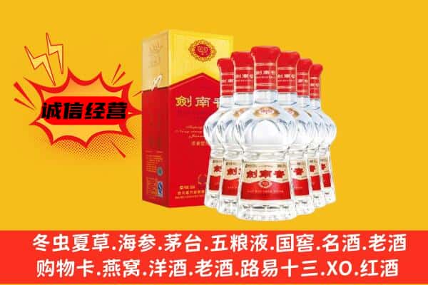 通辽奈曼旗上门回收水晶剑价格