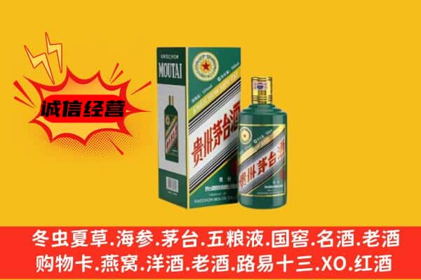 通辽奈曼旗名酒回收虎年茅台酒.jpg