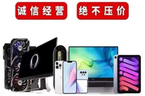 通辽奈曼旗回收音响