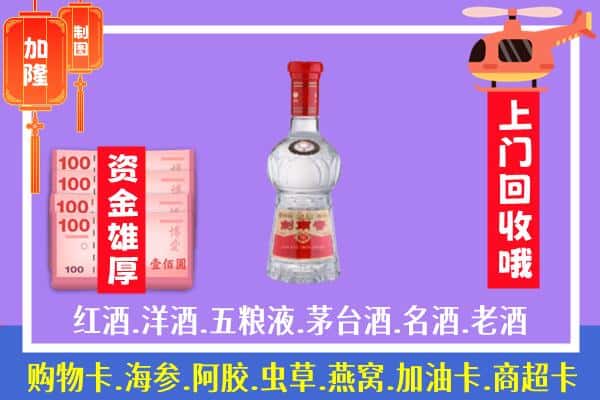 通辽奈曼旗回收剑南春怎么定价